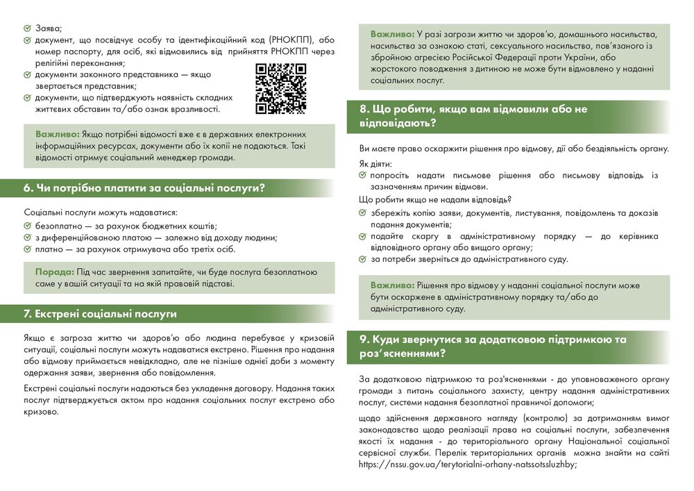 getDocument3